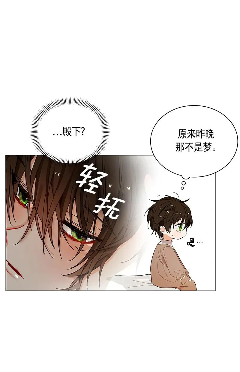 109 第一百零九话 第37页