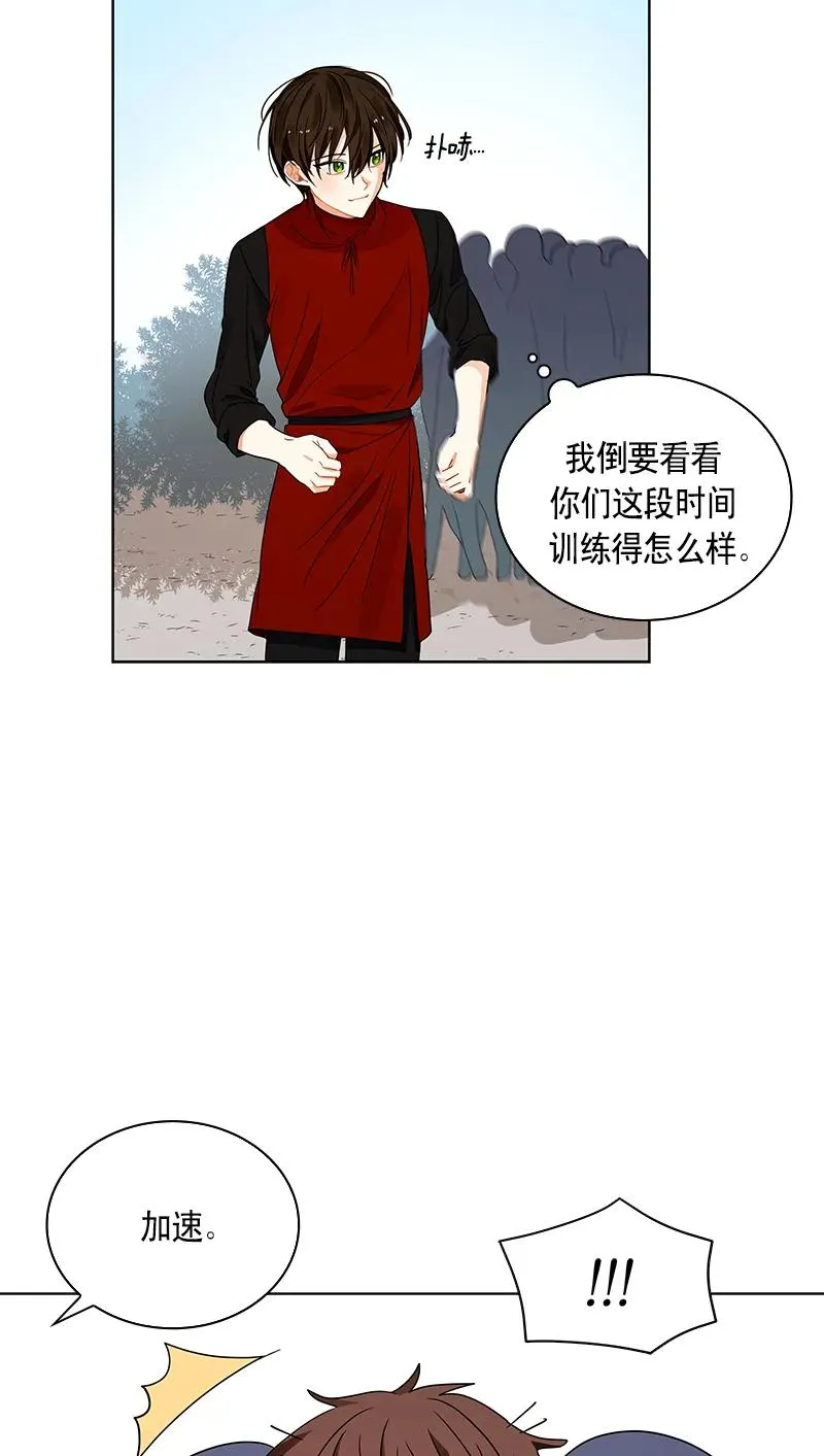 109 第一百零九话 第45页