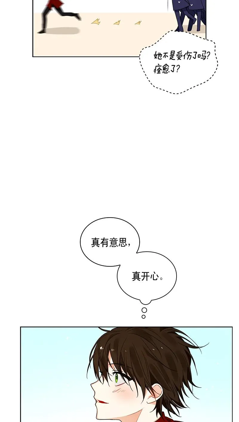 109 第一百零九话 第47页
