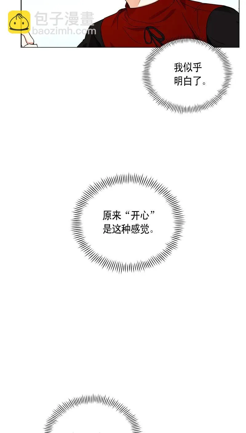 109 第一百零九话 第48页