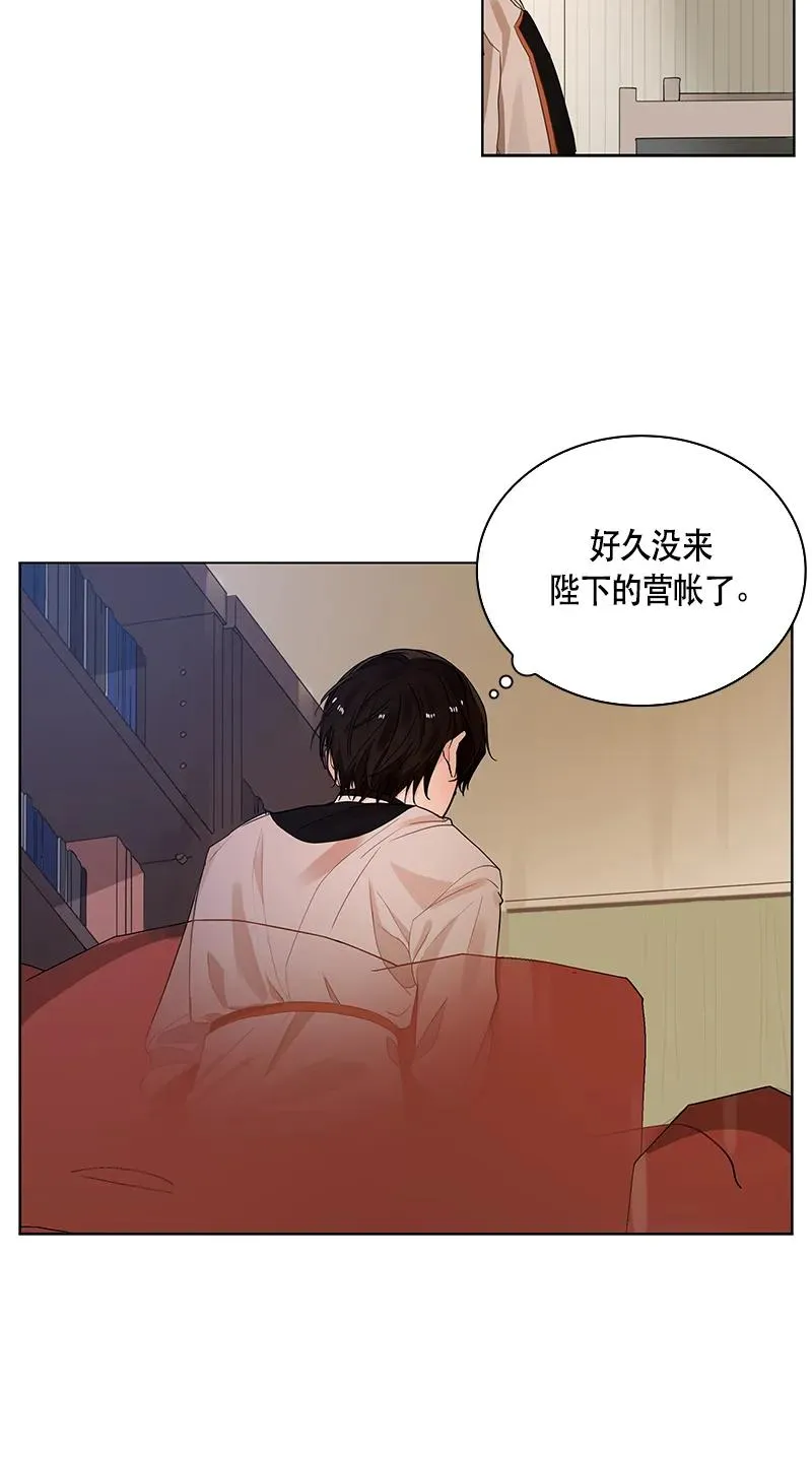 110 一百一十话 第4页