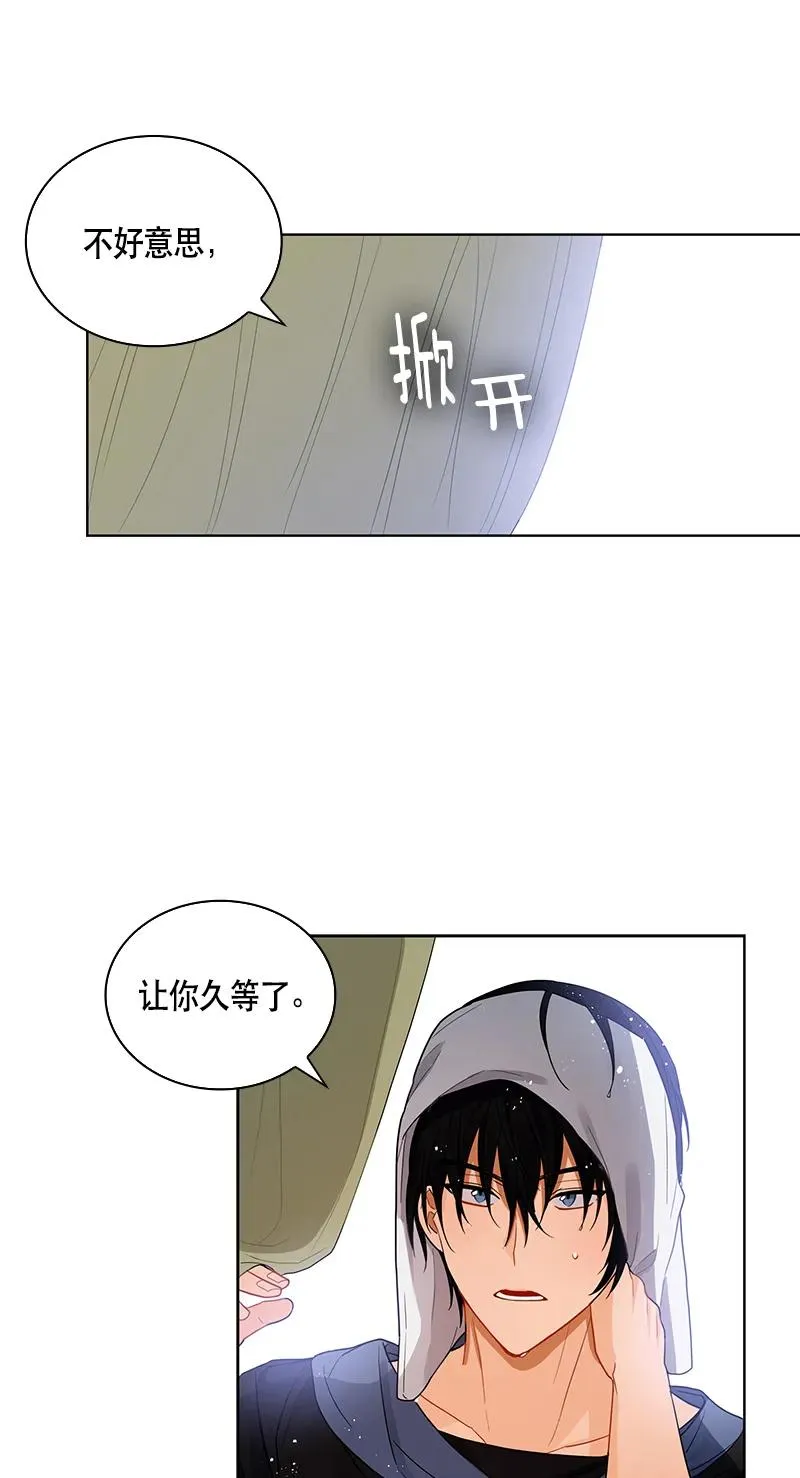 110 一百一十话 第5页