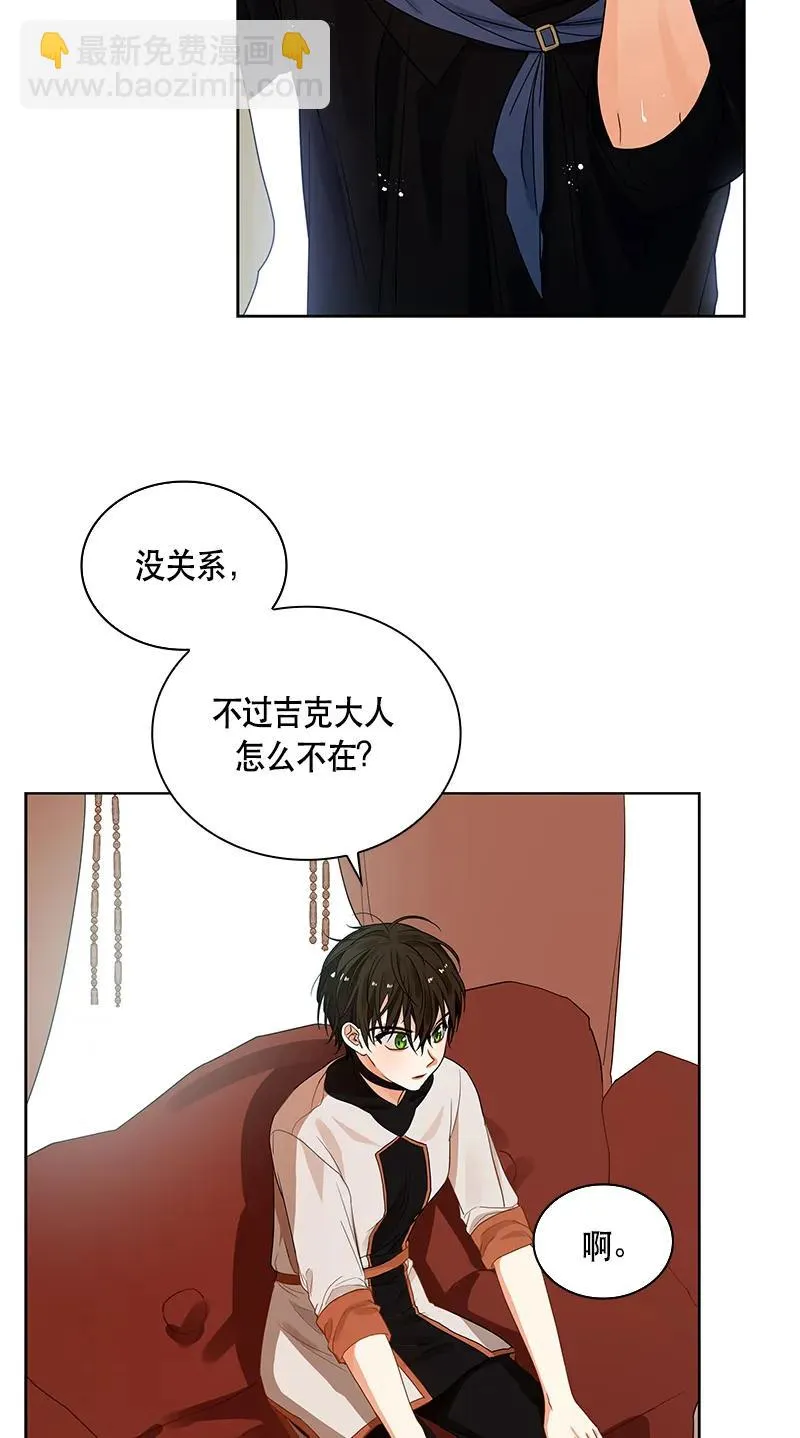 110 一百一十话 第6页