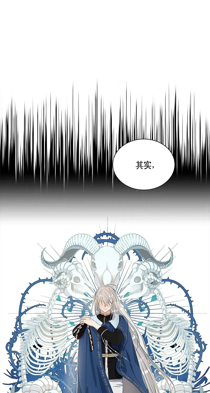 110 一百一十话 第13页