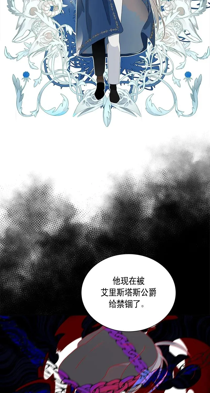 110 一百一十话 第14页