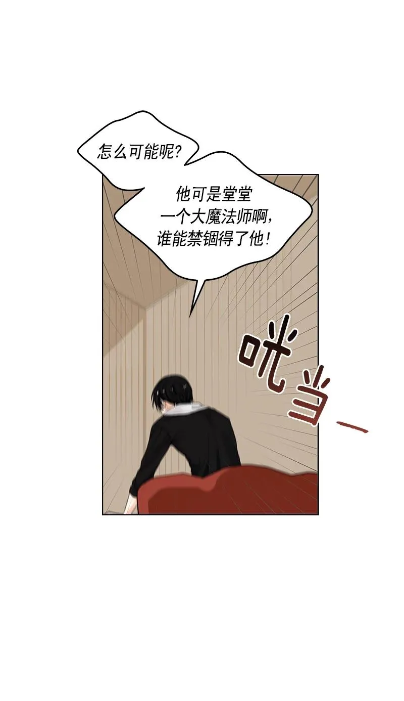 110 一百一十话 第16页