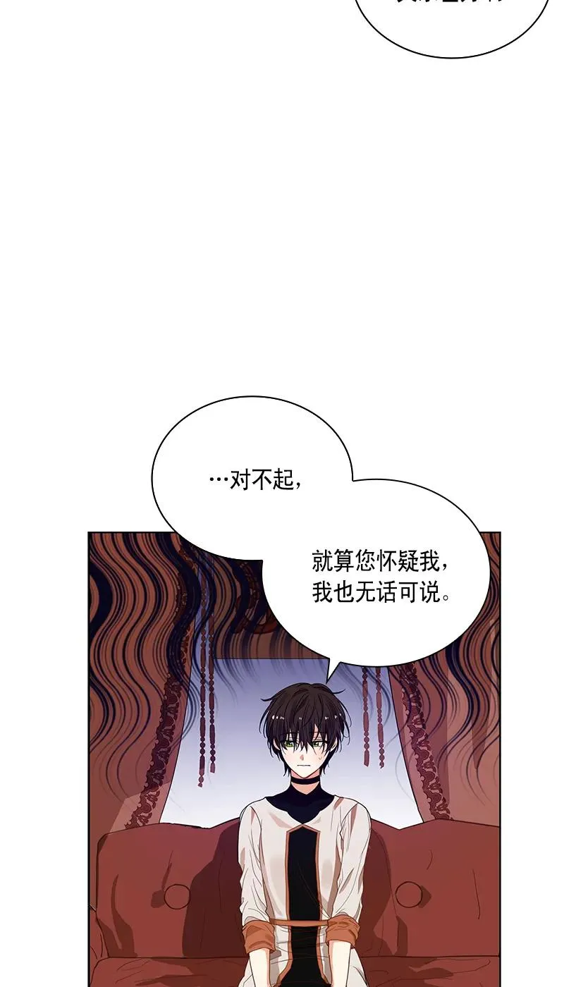 110 一百一十话 第21页