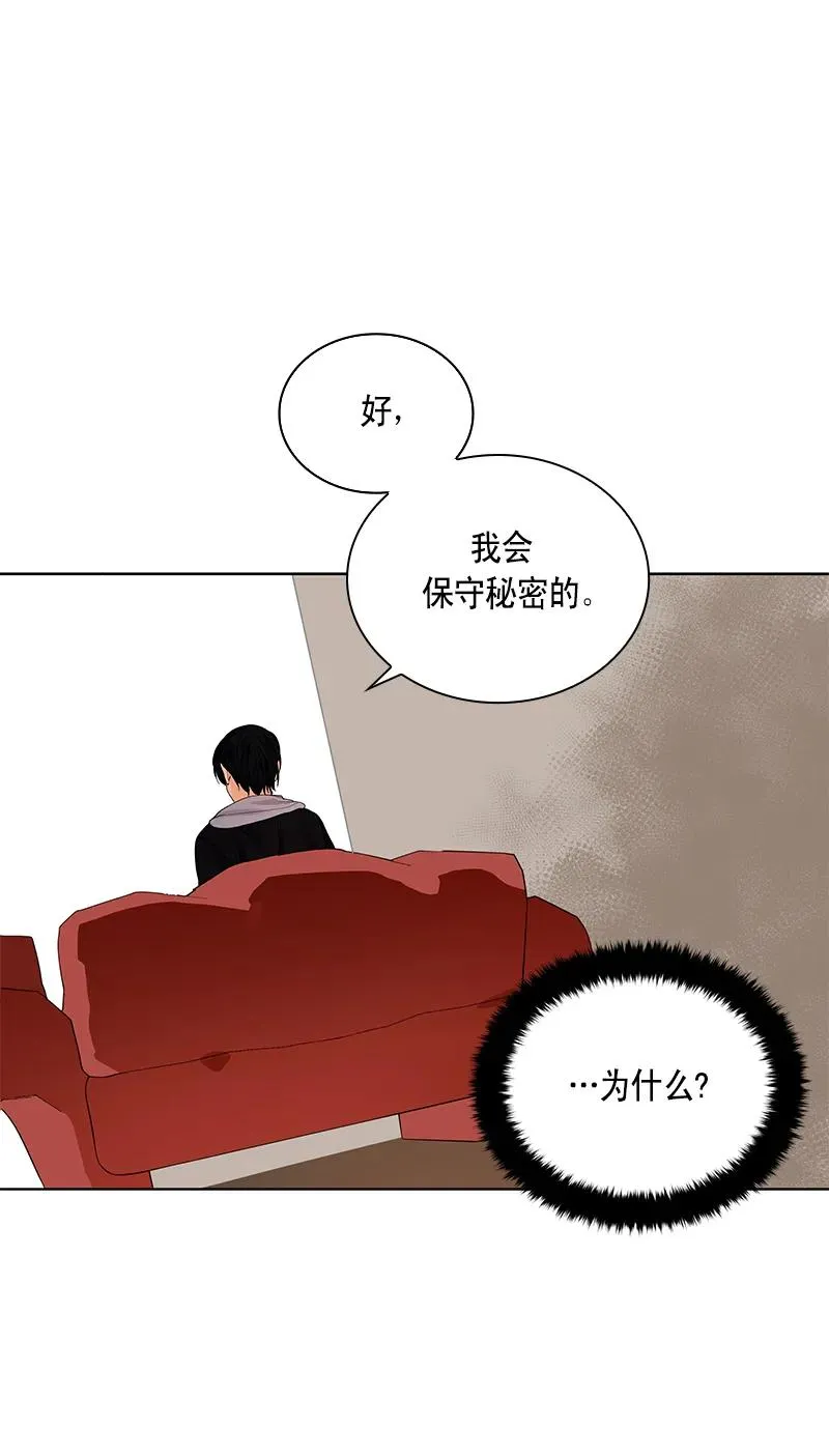 110 一百一十话 第24页