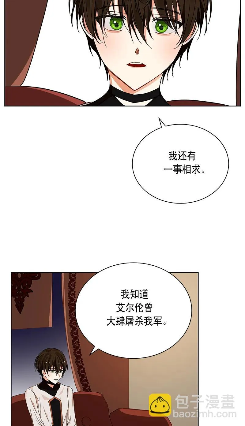 110 一百一十话 第28页