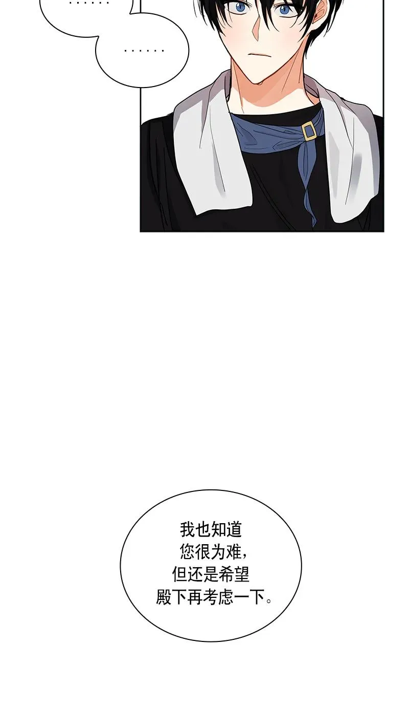 110 一百一十话 第30页