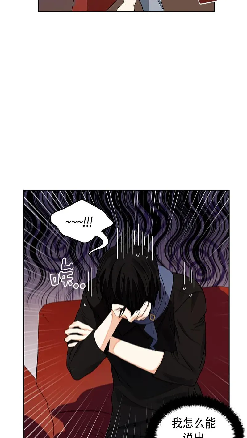 110 一百一十话 第33页
