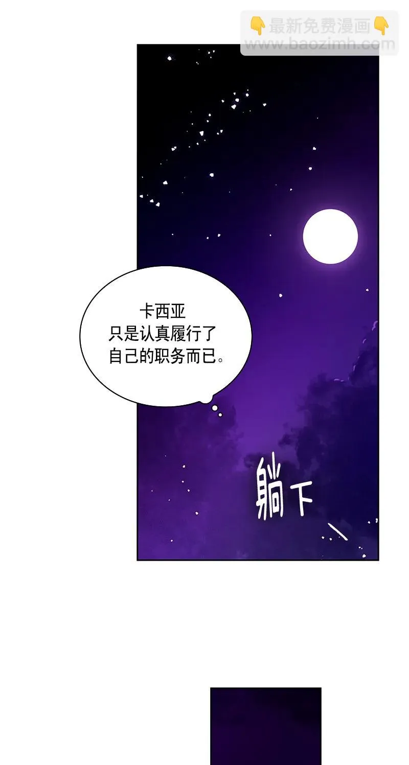 110 一百一十话 第37页