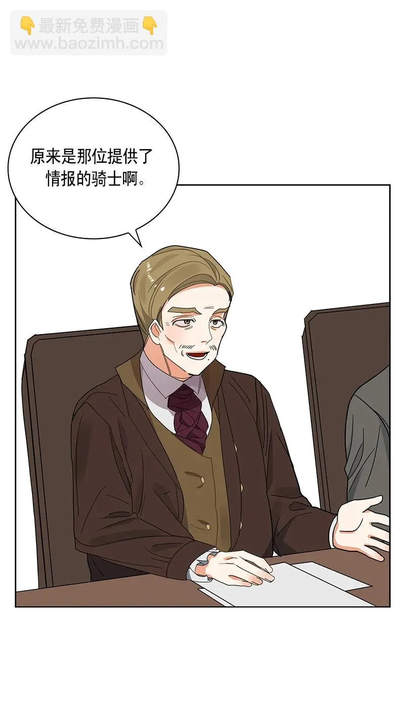 110 一百一十话 第45页