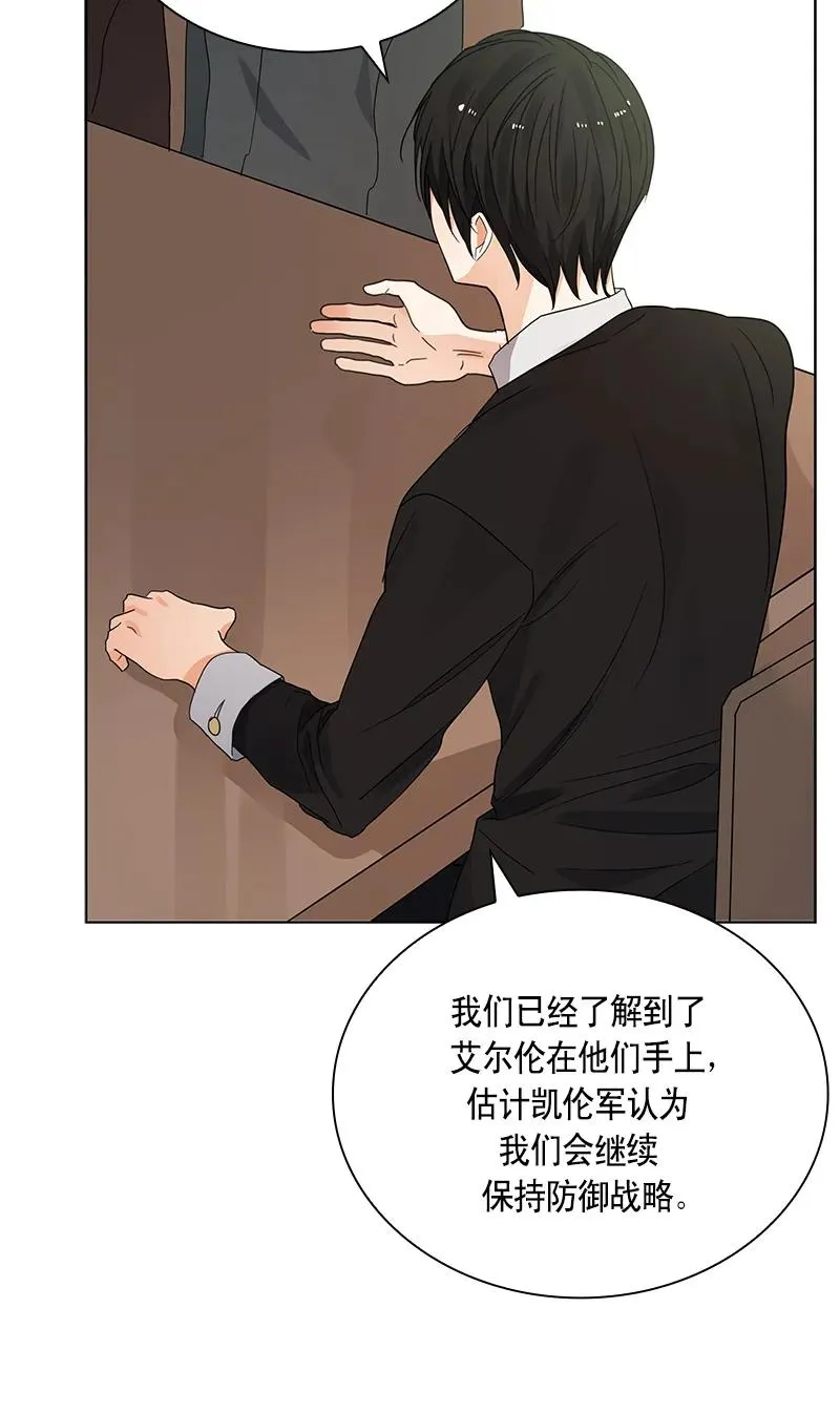 110 一百一十话 第48页