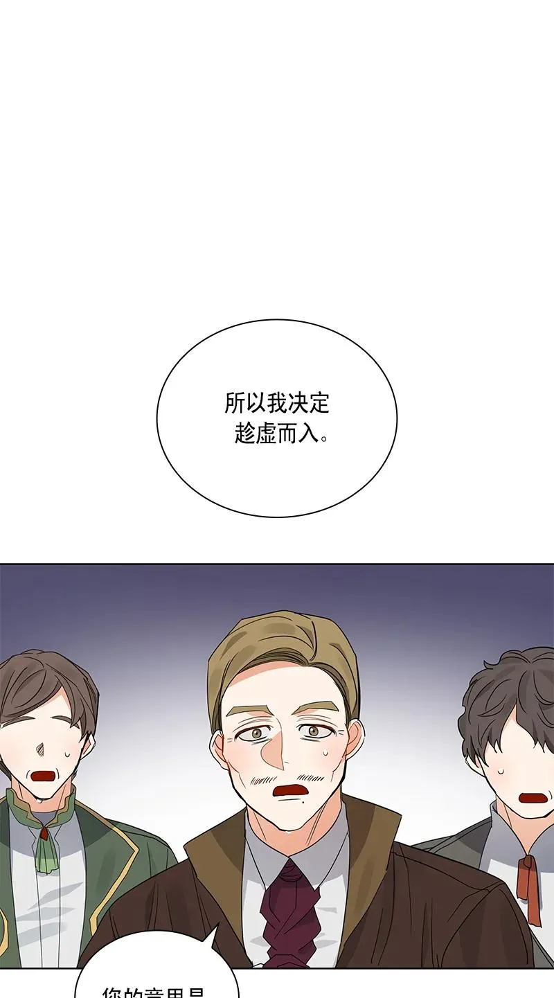 110 一百一十话 第49页