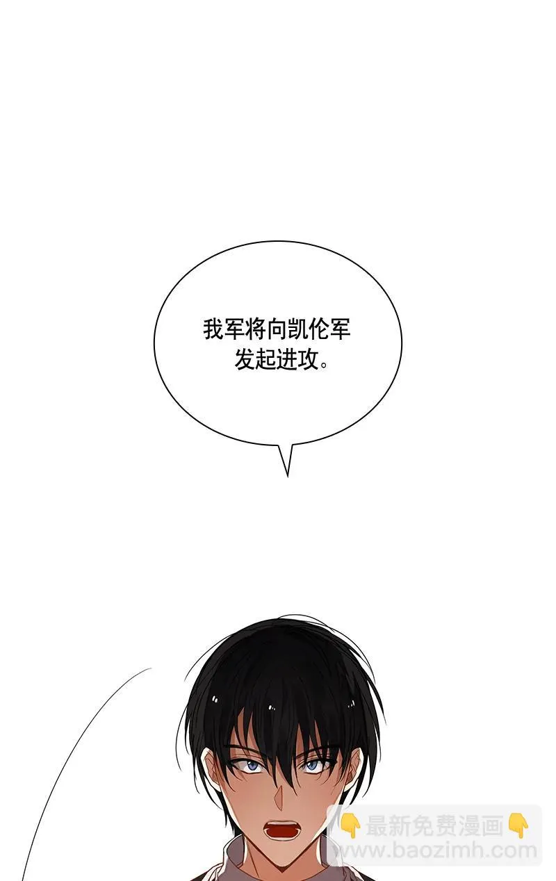 110 一百一十话 第51页