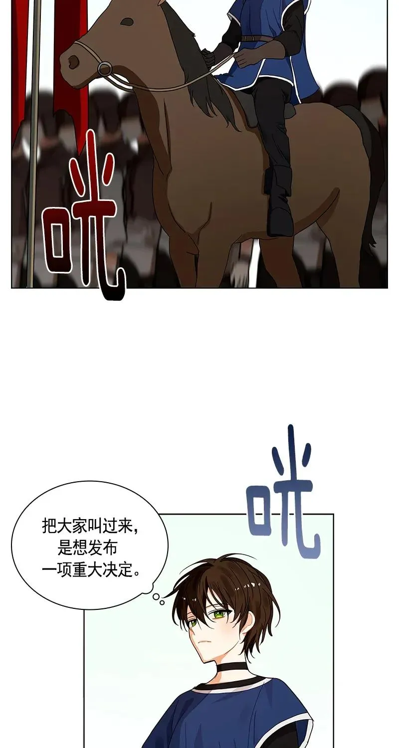 111 一百一十一话 第5页