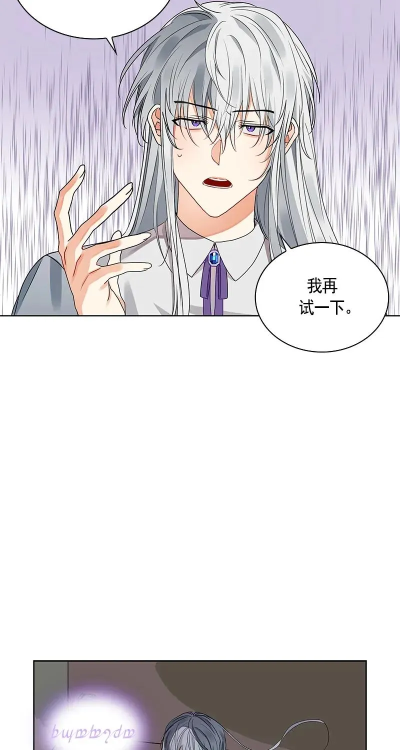 111 一百一十一话 第19页
