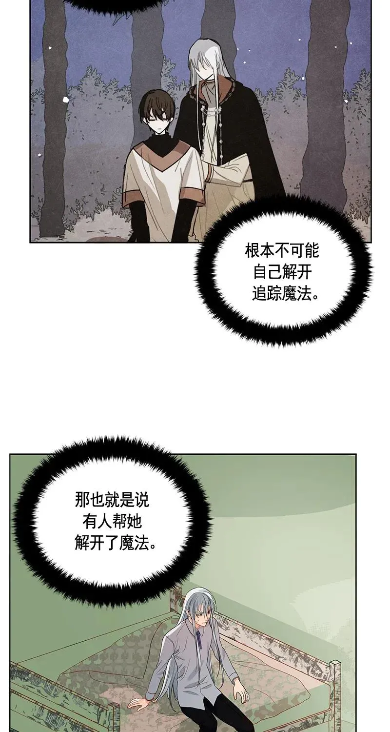 111 一百一十一话 第24页
