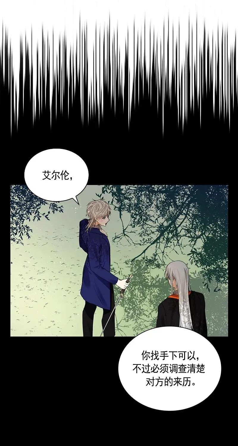111 一百一十一话 第26页