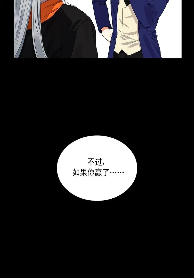 111 一百一十一话 第34页