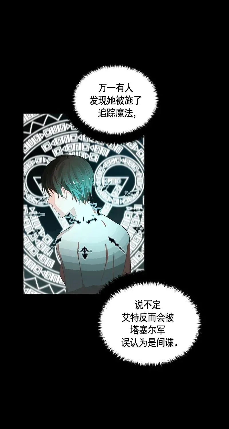111 一百一十一话 第37页