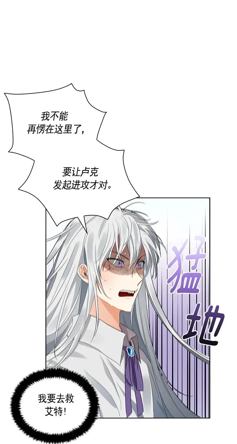 111 一百一十一话 第40页