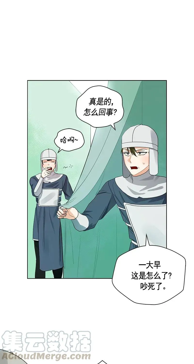 111 一百一十一话 第43页