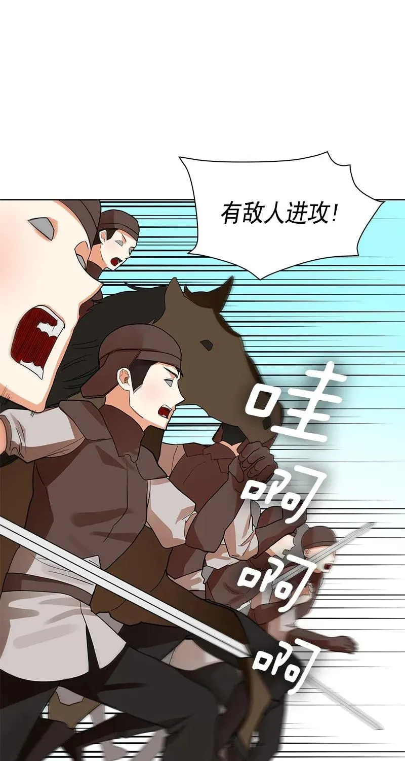 111 一百一十一话 第45页