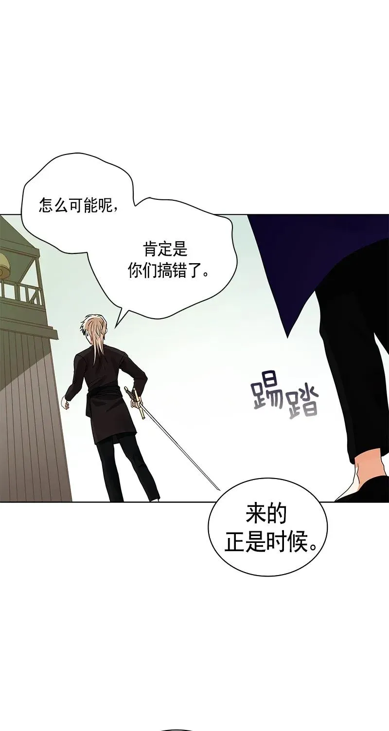 111 一百一十一话 第47页