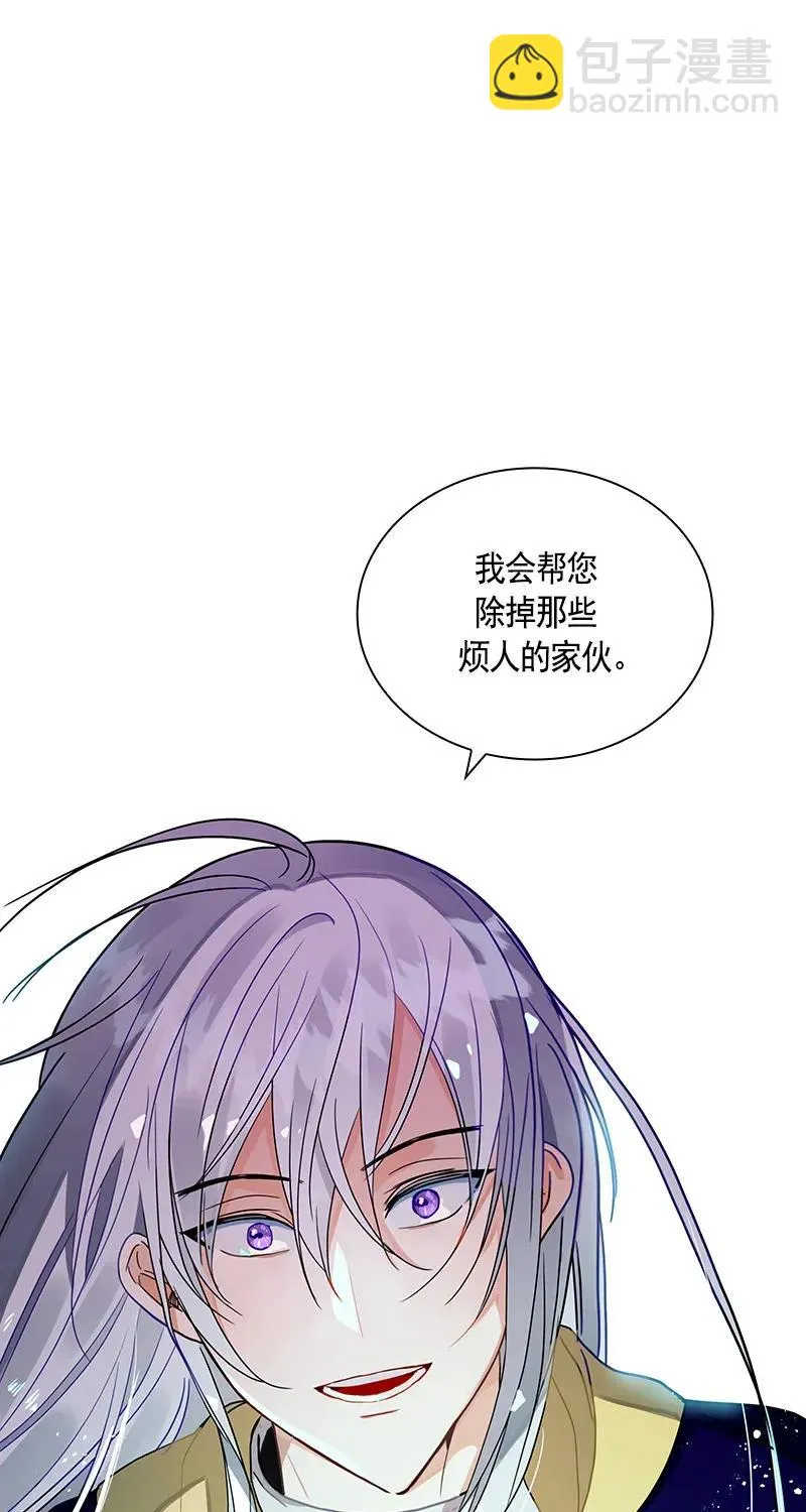 111 一百一十一话 第52页