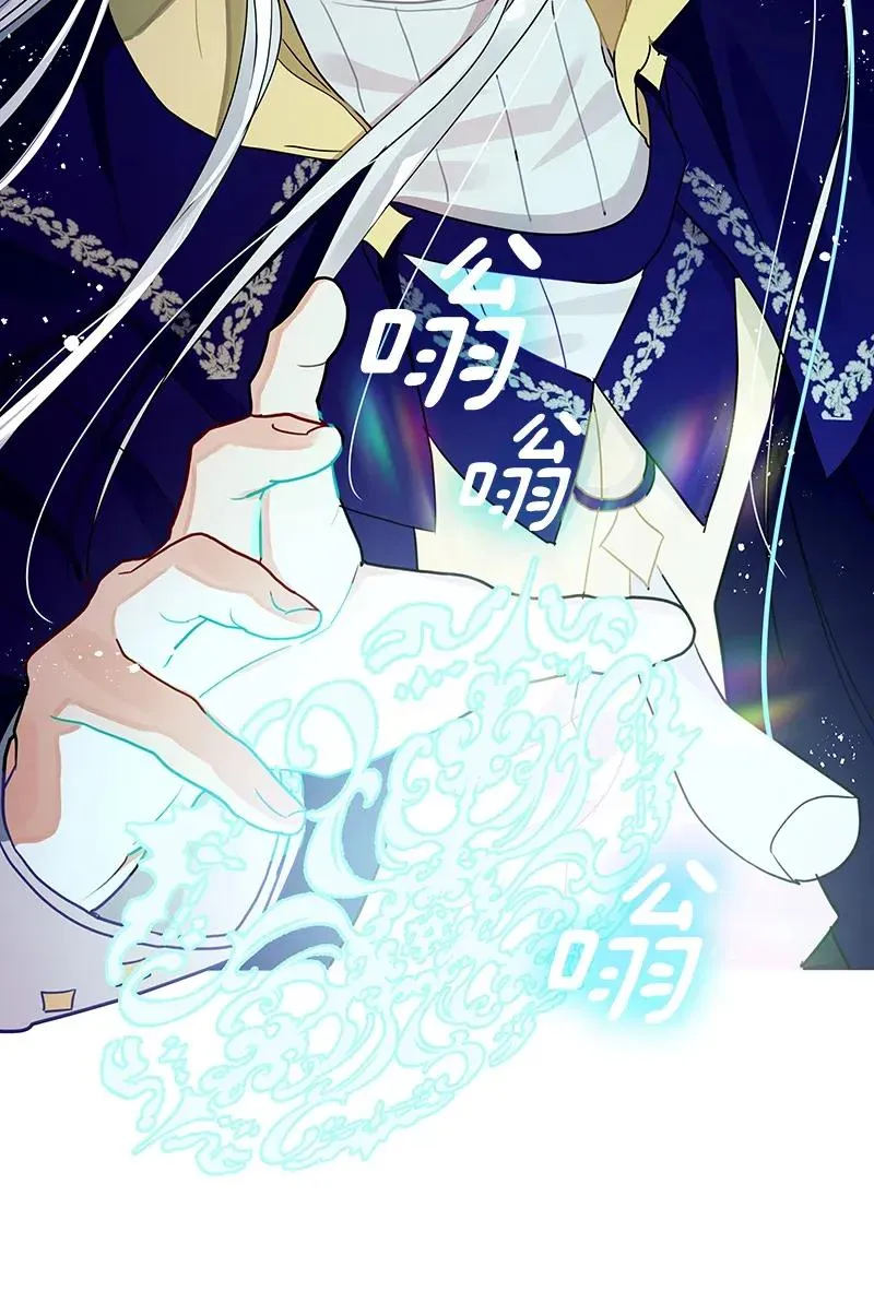 111 一百一十一话 第53页