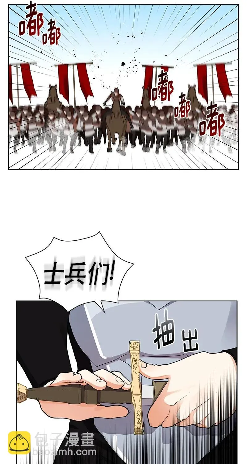 112 一百一十二话 第3页