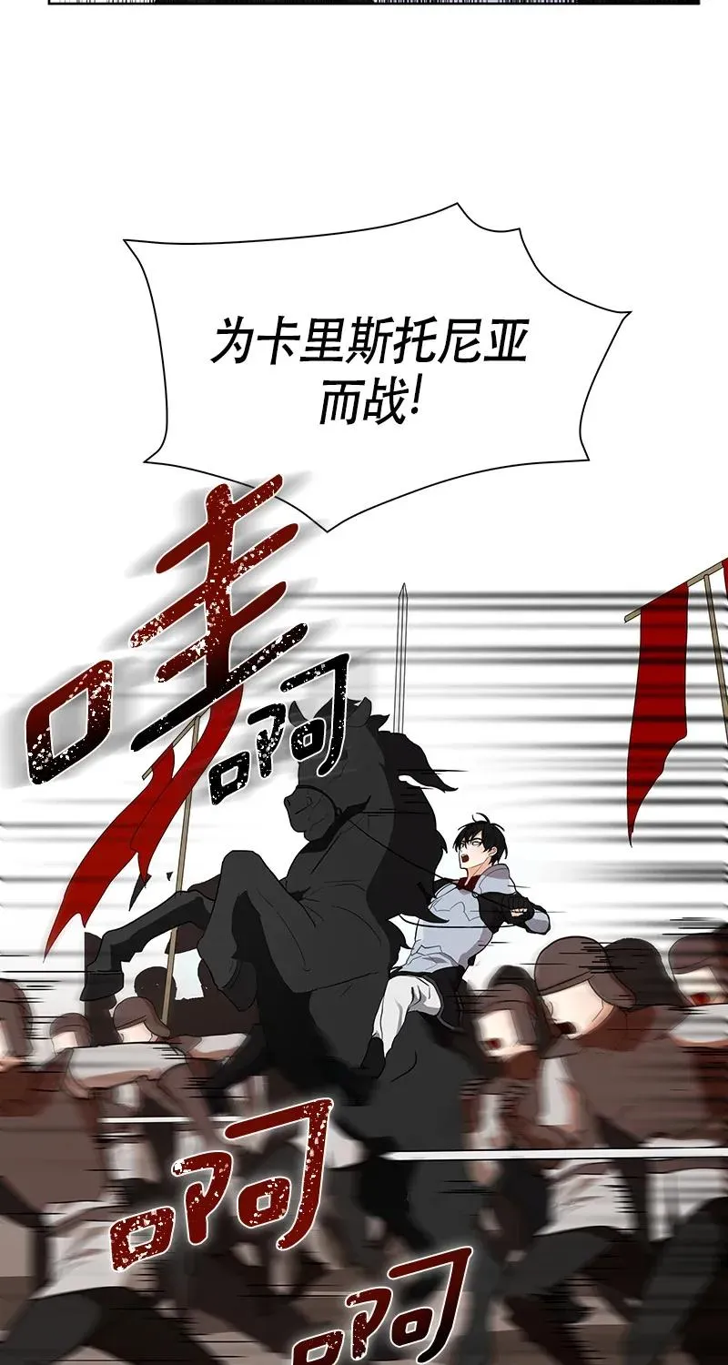 112 一百一十二话 第4页