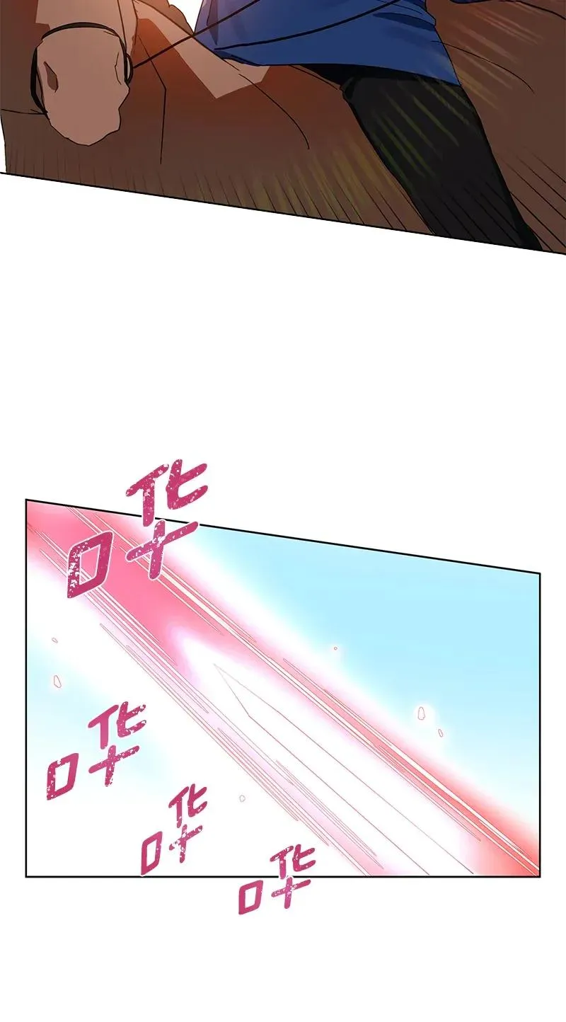 112 一百一十二话 第7页