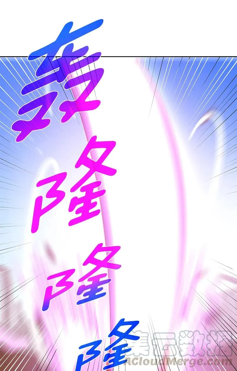 112 一百一十二话 第16页