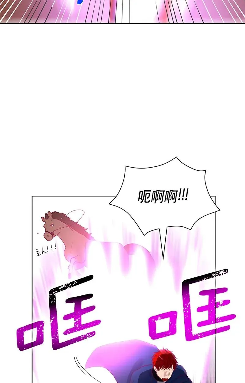 112 一百一十二话 第17页