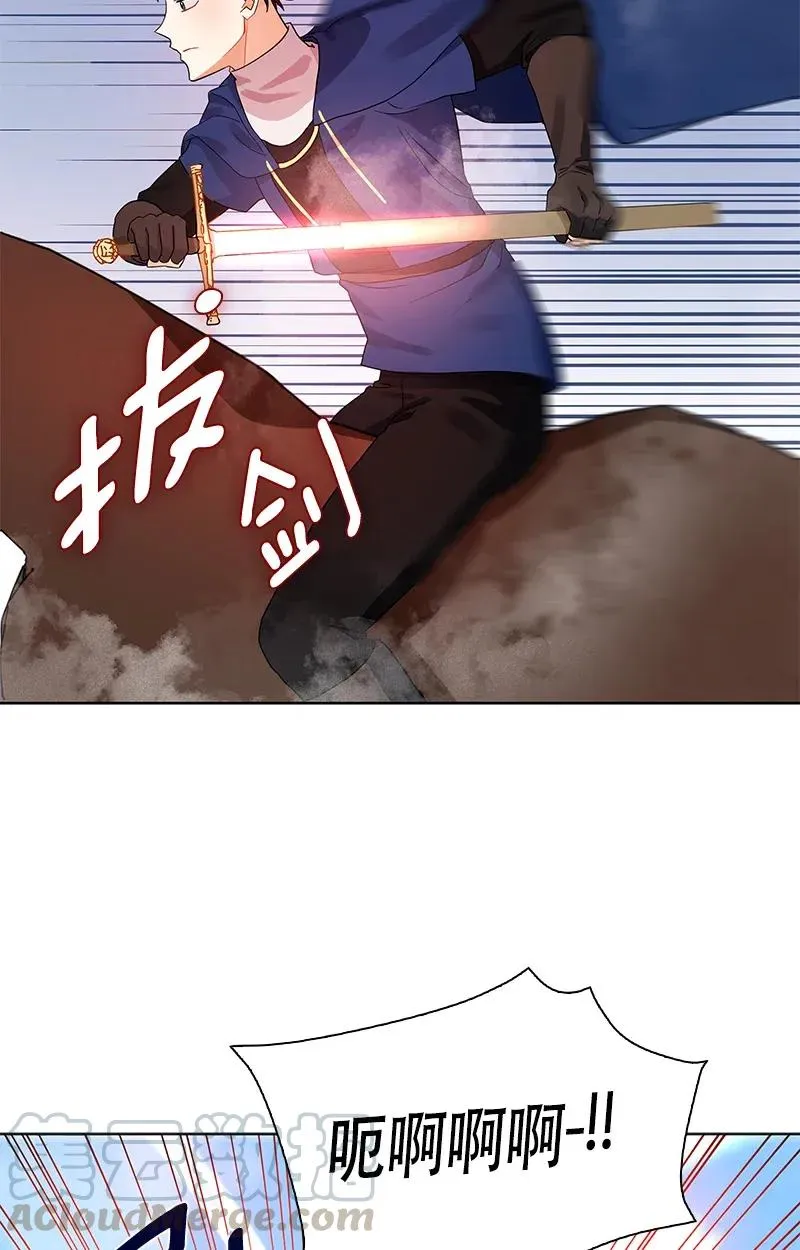 112 一百一十二话 第21页