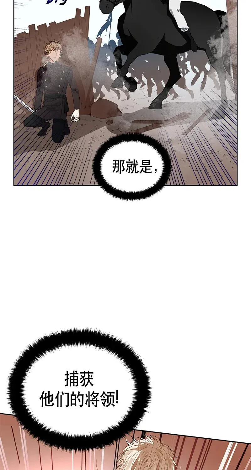112 一百一十二话 第25页