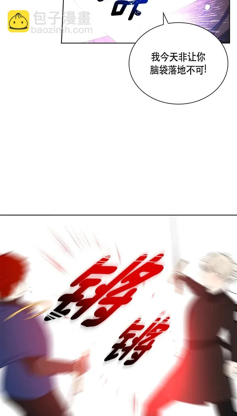 112 一百一十二话 第32页