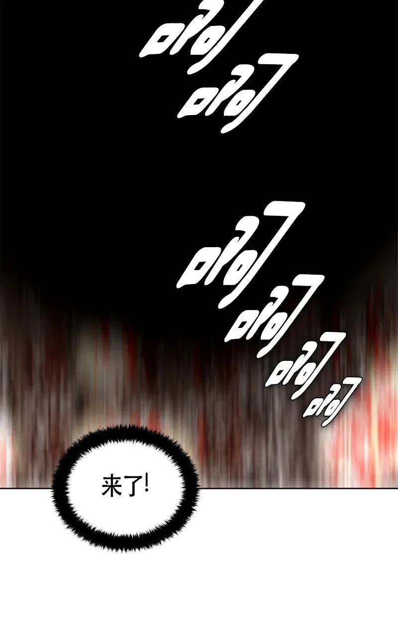 112 一百一十二话 第39页