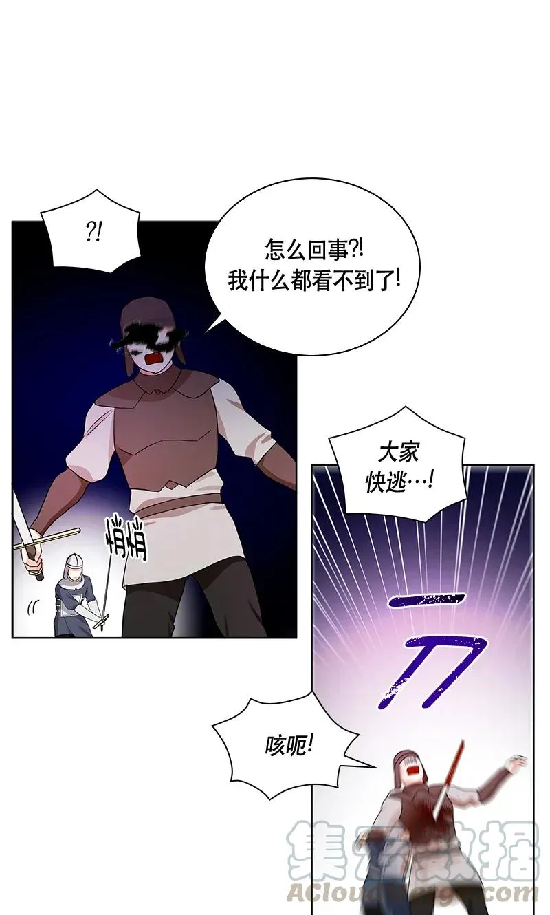 112 一百一十二话 第41页