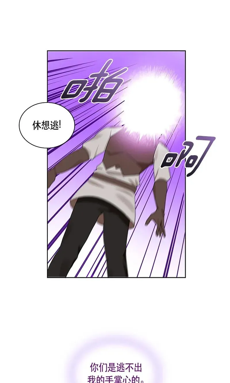 112 一百一十二话 第43页