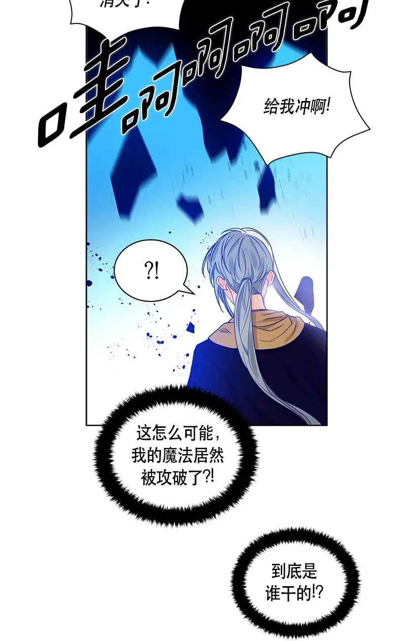 112 一百一十二话 第47页