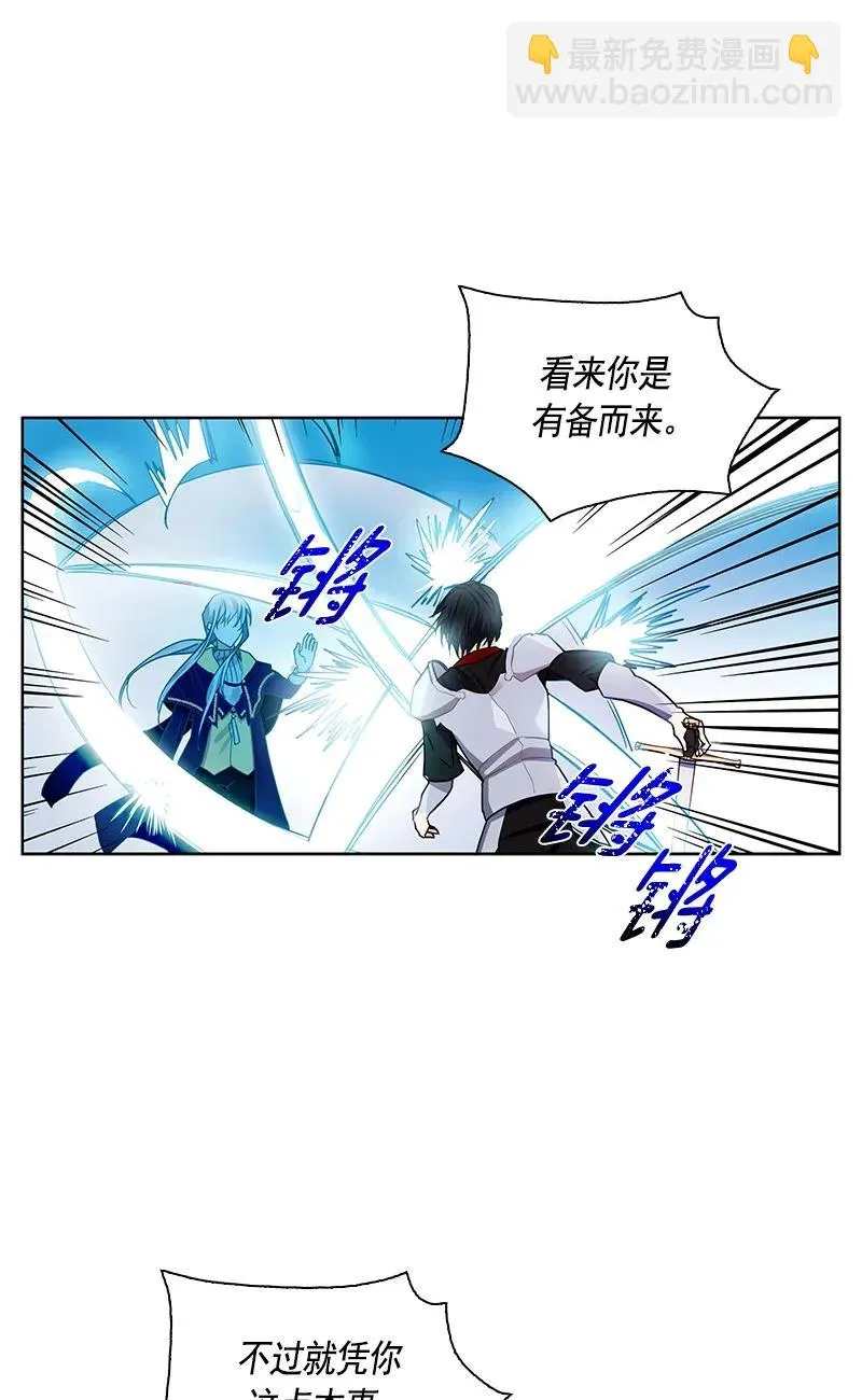 113 一百一十三话 第2页