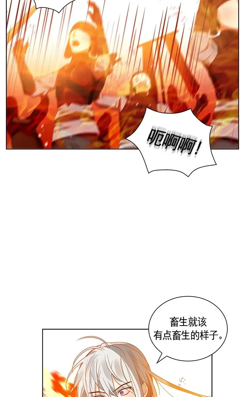 113 一百一十三话 第4页