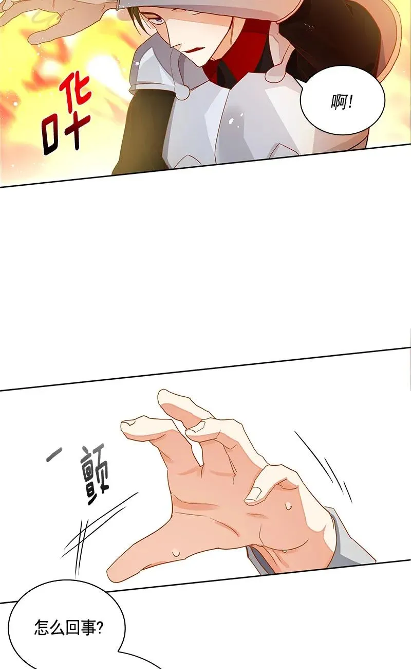 113 一百一十三话 第6页