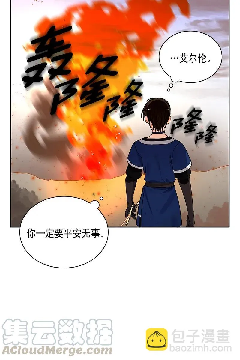 113 一百一十三话 第13页