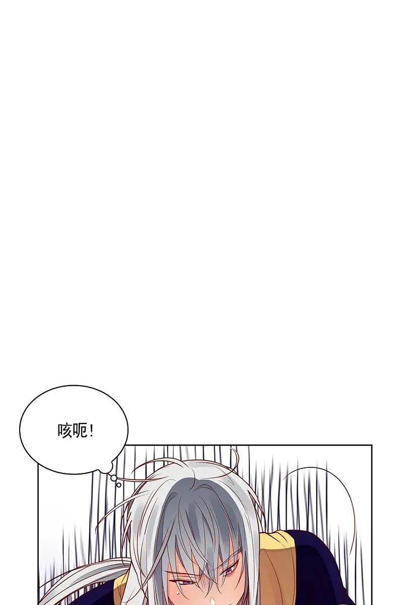 113 一百一十三话 第14页