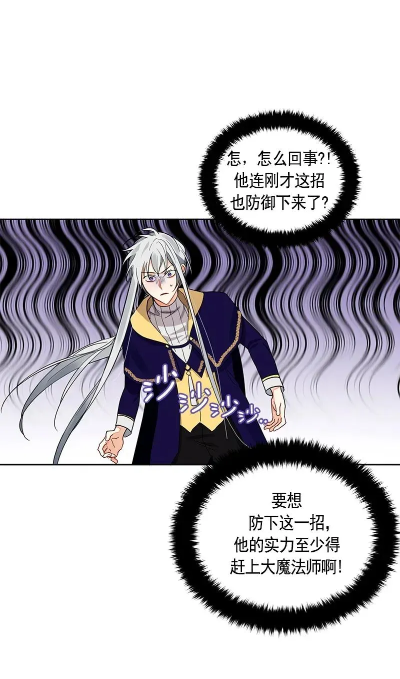 113 一百一十三话 第18页